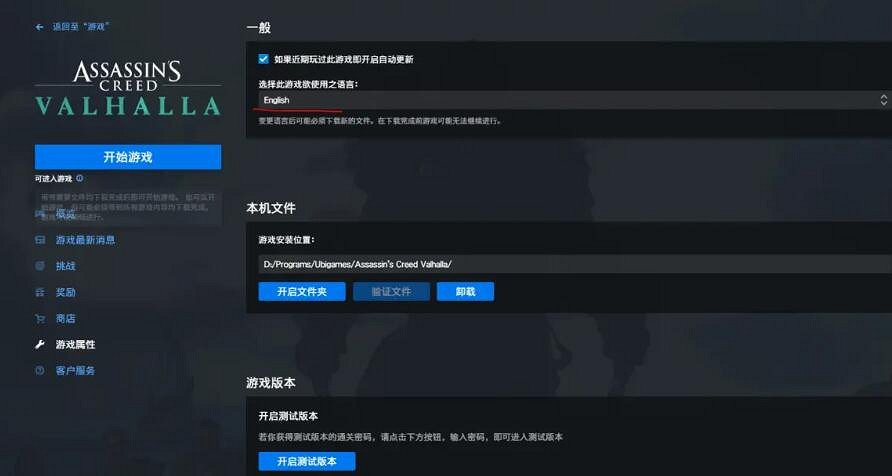 《刺客教條英靈殿》沒有聲音怎麽辦?沒有聲音解決方法分享 《刺客教條英靈殿》沒有聲音怎麽辦?沒有聲音解決方法分享