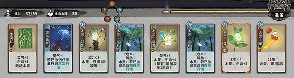 《弈仙牌》吾行之厲害嗎?吾行之人物介紹 《弈仙牌》吾行之厲害嗎?吾行之人物介紹