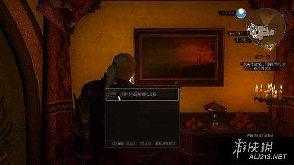 《巫師3:狂獵》血與酒DLC掛畫控制台程式碼指南 《巫師3:狂獵》血與酒DLC掛畫控制台程式碼指南