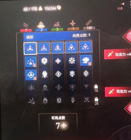 《巫師3》刺骨狼加點技巧圖文解析 刺骨狼裝備怎麽獲得? 《巫師3》刺骨狼加點技巧圖文解析 刺骨狼裝備怎麽獲得?