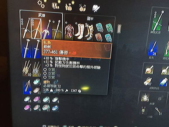 《巫師3:狂獵》血與酒良心商人位置一覽 《巫師3:狂獵》血與酒良心商人位置一覽