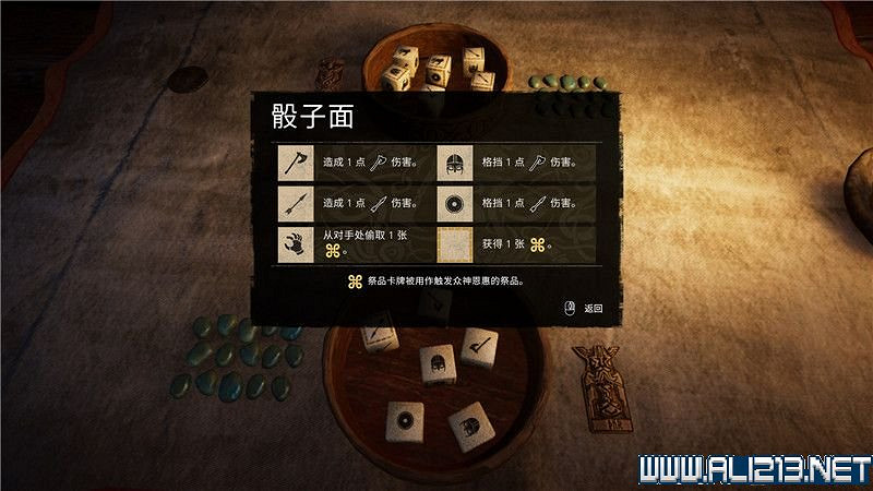 《刺客教條英靈殿》主線任務怎麽做?全章節通關流程圖文攻略詳解【完結】 《刺客教條英靈殿》主線任務怎麽做?全章節通關流程圖文攻略詳解【完結】