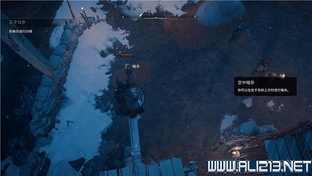 《刺客教條英靈殿》主線任務怎麽做?全章節通關流程圖文攻略詳解【完結】 《刺客教條英靈殿》主線任務怎麽做?全章節通關流程圖文攻略詳解【完結】