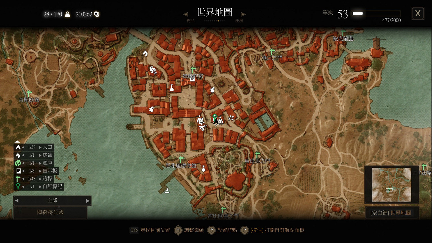 《巫師3：狂獵》血與酒壁畫商人位置圖解 壁畫商人在哪