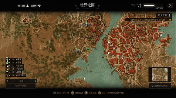 《巫師3:狂獵》血與酒全支線任務位置 《巫師3:狂獵》血與酒全支線任務位置