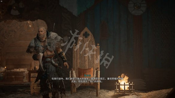 《刺客教條:維京紀元》圖文攻略:劇情流程+Boss打法+支線任務+能力解鎖+全要素收集+家園建造+敵人圖鑒+小遊戲技巧 《刺客教條:維京紀元》圖文攻略:劇情流程+Boss打法+支線任務+能力解鎖+全要素收集+家園建造+敵人圖鑒+小遊戲技巧