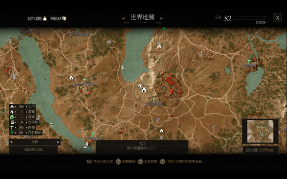 《巫師3:狂獵》血與酒DLC環境保護及普希拉彩蛋一覽 《巫師3:狂獵》血與酒DLC環境保護及普希拉彩蛋一覽