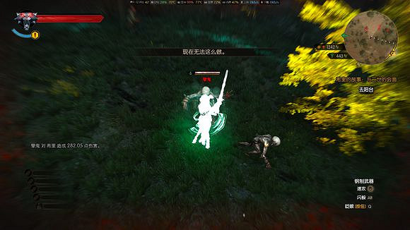 《巫師3:狂獵》控制希裡環遊世界玩法解析攻略 《巫師3:狂獵》控制希裡環遊世界玩法解析攻略