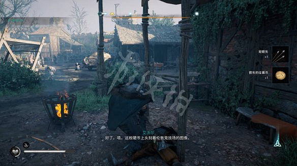 《刺客教條:維京紀元》圖文攻略:劇情流程+Boss打法+支線任務+能力解鎖+全要素收集+家園建造+敵人圖鑒+小遊戲技巧 《刺客教條:維京紀元》圖文攻略:劇情流程+Boss打法+支線任務+能力解鎖+全要素收集+家園建造+敵人圖鑒+小遊戲技巧