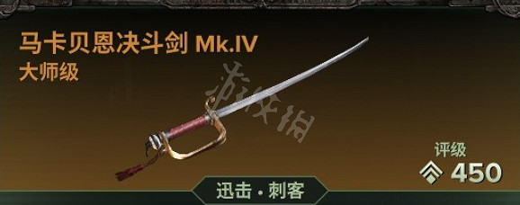 《戰鎚40K暗潮》靈能者天賦是什麽?靈能者天賦和配裝推薦分享 《戰鎚40K暗潮》靈能者天賦是什麽?靈能者天賦和配裝推薦分享