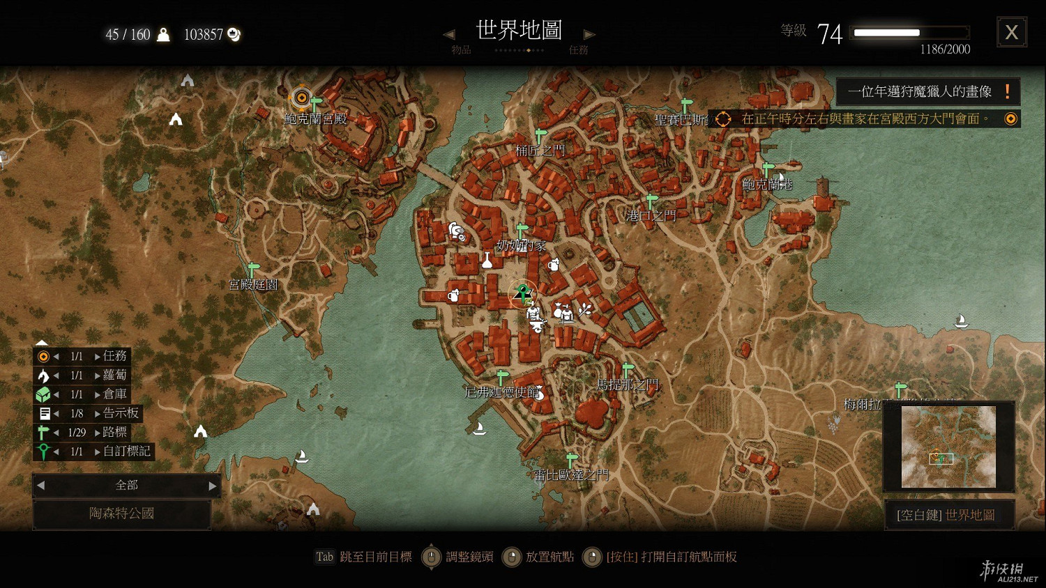 《巫師3:狂獵》血與酒全詳細支線任務與魔力之所指引一覽 《巫師3:狂獵》血與酒全詳細支線任務與魔力之所指引一覽