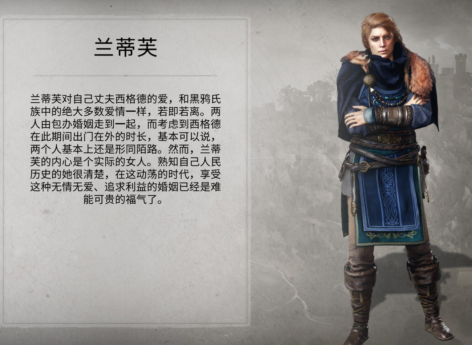 《刺客教條英靈殿》招募船員方法技巧 船員在哪招募？