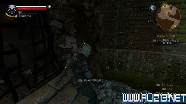 《巫師3:狂獵》血與酒及石之心DLC全劇情圖文流程攻略 《巫師3:狂獵》血與酒及石之心DLC全劇情圖文流程攻略