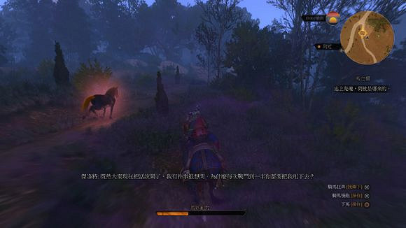 《巫師3:狂獵》馬顯靈支線玩法解析攻略 《巫師3:狂獵》馬顯靈支線玩法解析攻略