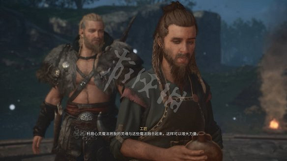 《刺客教條:維京紀元》圖文攻略:劇情流程+Boss打法+支線任務+能力解鎖+全要素收集+家園建造+敵人圖鑒+小遊戲技巧 《刺客教條:維京紀元》圖文攻略:劇情流程+Boss打法+支線任務+能力解鎖+全要素收集+家園建造+敵人圖鑒+小遊戲技巧