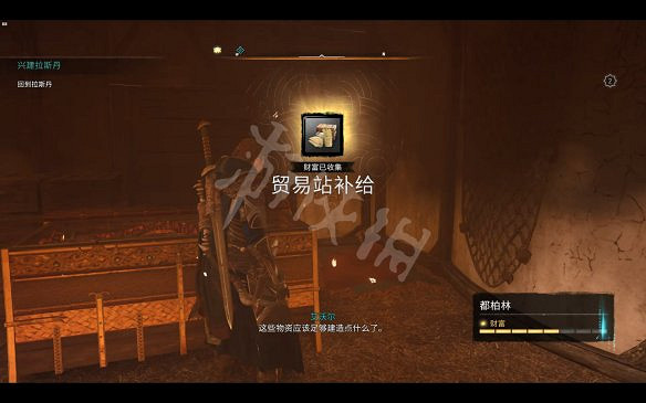 《刺客教條：維京紀元》圖文攻略：劇情流程+Boss打法+支線任務+能力解鎖+全要素收集+家園建造+敵人圖鑒+小遊戲技巧