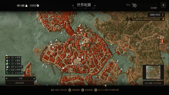 《巫師3:狂獵》血與酒全支線任務位置 《巫師3:狂獵》血與酒全支線任務位置