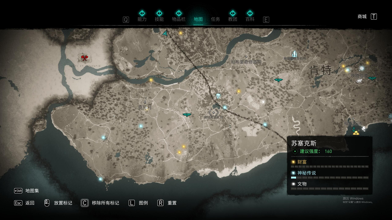 《刺客教條英靈殿》勝利誓約之劍碑文在哪 勝利誓約之劍碑文位置一覽