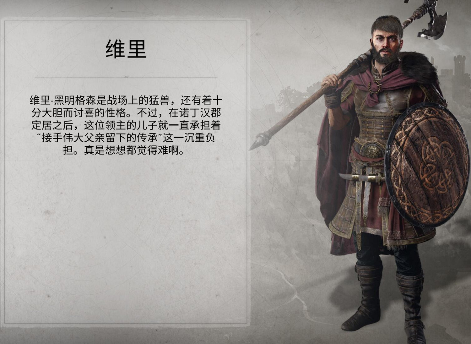 《刺客教條英靈殿》招募船員方法技巧 船員在哪招募？