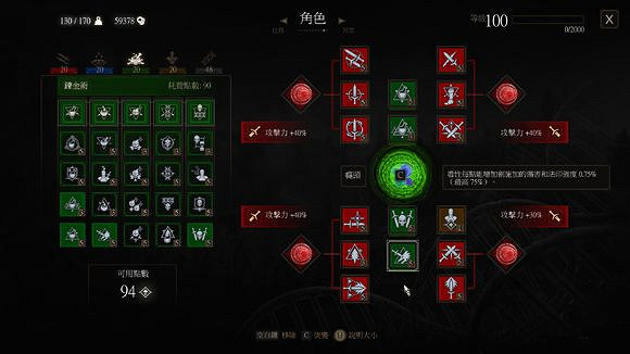 《巫師3:狂獵》貓派裝備搭配 貓派武器推薦 《巫師3:狂獵》貓派裝備搭配 貓派武器推薦