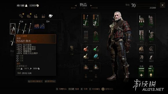 《巫師3:狂獵》血與酒全詳細支線任務與魔力之所指引一覽 《巫師3:狂獵》血與酒全詳細支線任務與魔力之所指引一覽