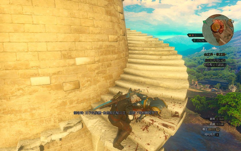 《巫師3：狂獵》血與酒DLC環境保護及普希拉彩蛋一覽