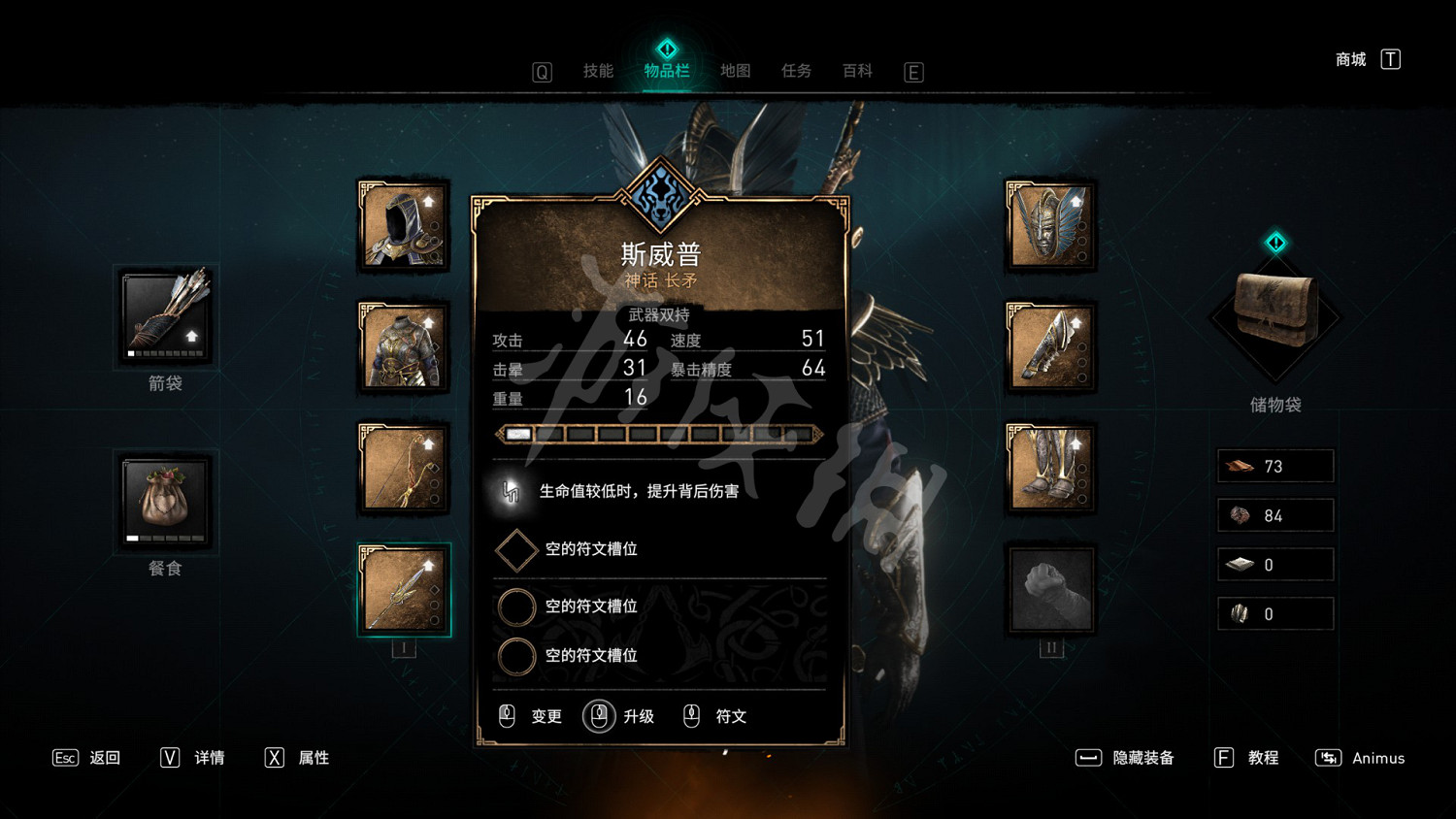 《刺客教條英靈殿》課金內容有哪些 額外付費內容一覽