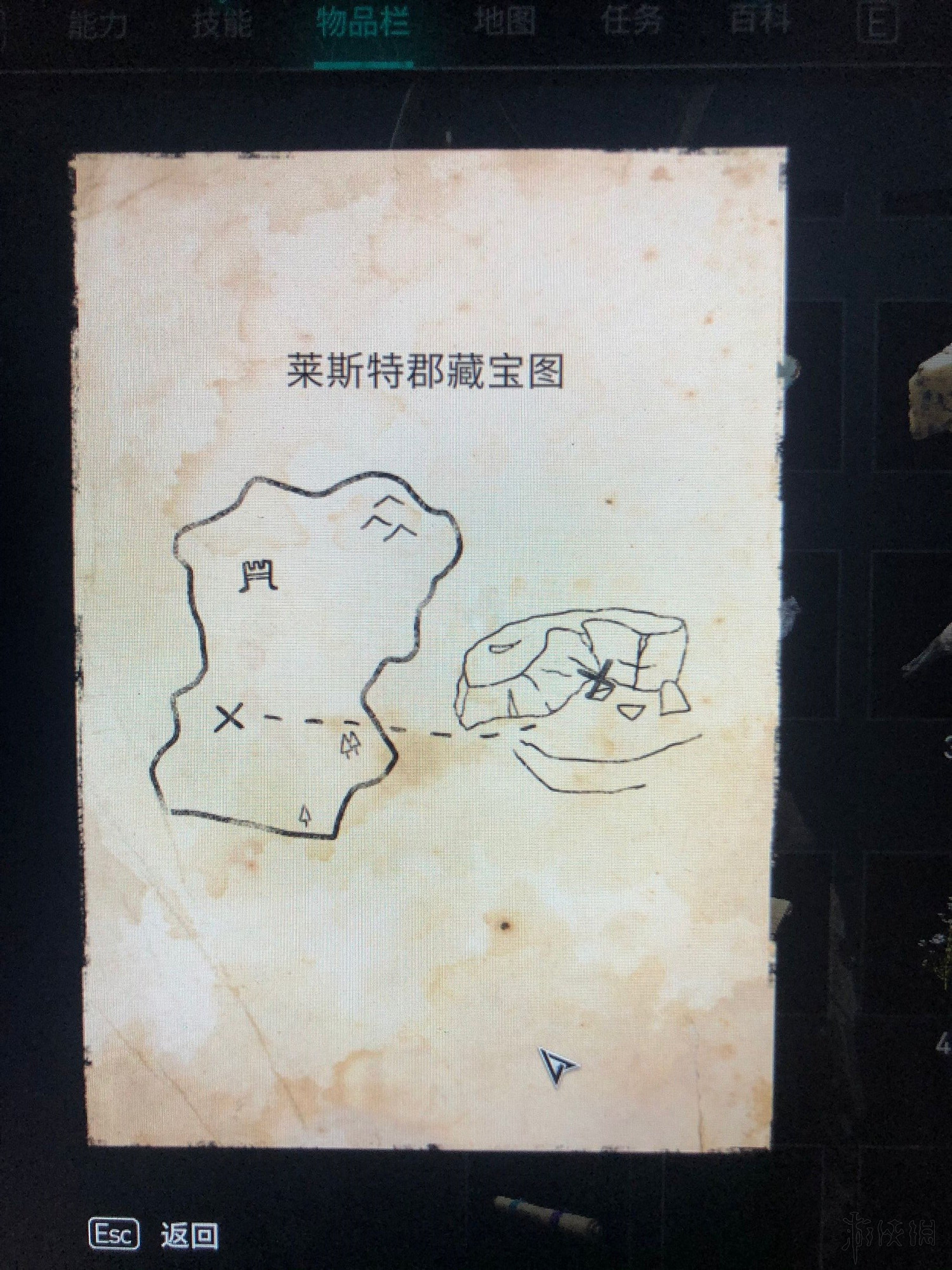 《刺客教條英靈殿》解密技巧及部分藏寶圖位置介紹