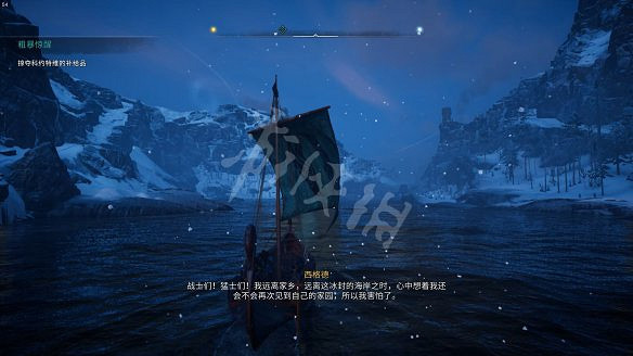 《刺客教條:維京紀元》圖文攻略:劇情流程+Boss打法+支線任務+能力解鎖+全要素收集+家園建造+敵人圖鑒+小遊戲技巧 《刺客教條:維京紀元》圖文攻略:劇情流程+Boss打法+支線任務+能力解鎖+全要素收集+家園建造+敵人圖鑒+小遊戲技巧