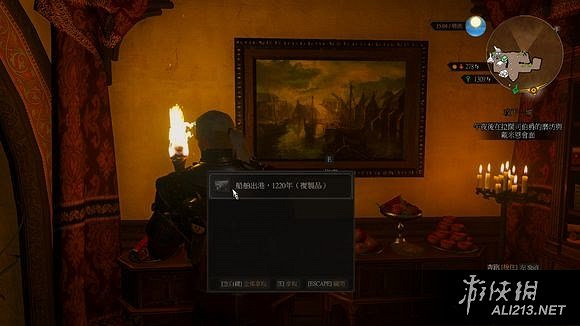 《巫師3:狂獵》血與酒DLC掛畫控制台程式碼指南 《巫師3:狂獵》血與酒DLC掛畫控制台程式碼指南