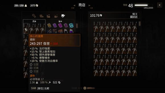 《巫師3:狂獵》刷諾維克朗方法解析攻略 《巫師3:狂獵》刷諾維克朗方法解析攻略