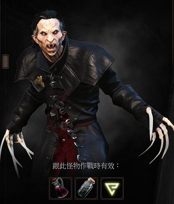 《巫師3：狂獵》血與酒吸血鬼設定研究解析攻略