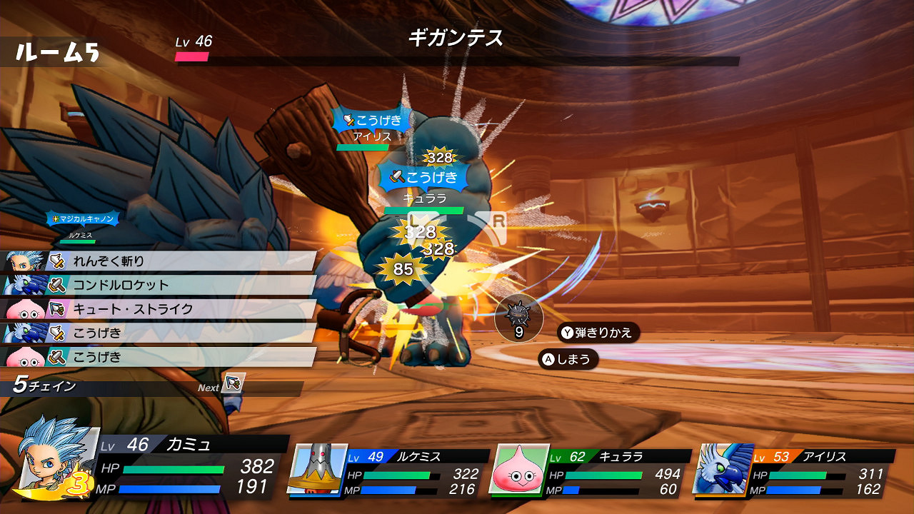 《勇者鬥惡龍尋寶探險團》製作人訪談：輕鬆的尋寶之旅