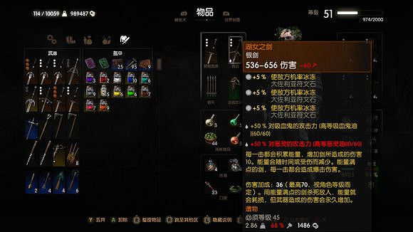 《巫師3：狂獵》血與酒dlc狼派無腦過狄拉夫加點推薦