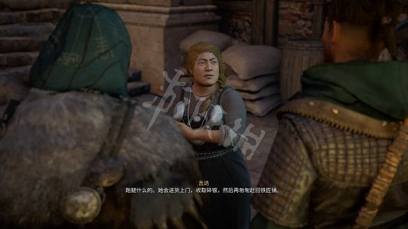 《刺客教條:維京紀元》圖文攻略:劇情流程+Boss打法+支線任務+能力解鎖+全要素收集+家園建造+敵人圖鑒+小遊戲技巧 《刺客教條:維京紀元》圖文攻略:劇情流程+Boss打法+支線任務+能力解鎖+全要素收集+家園建造+敵人圖鑒+小遊戲技巧