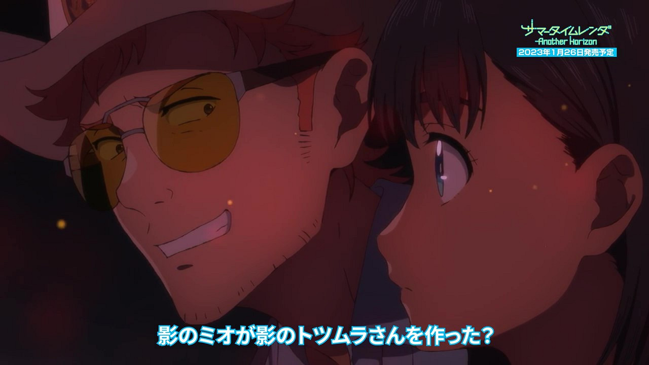 《夏日重現》網代慎平角色PV 明年1月26日發售