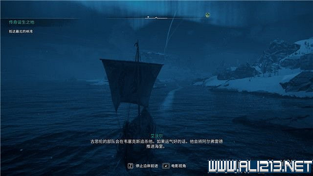 《刺客教條英靈殿》主線任務怎麽做?全章節通關流程圖文攻略詳解【完結】 《刺客教條英靈殿》主線任務怎麽做?全章節通關流程圖文攻略詳解【完結】