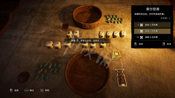 《刺客教條英靈殿》小遊戲有哪些?小遊戲玩法介紹 《刺客教條英靈殿》小遊戲有哪些?小遊戲玩法介紹