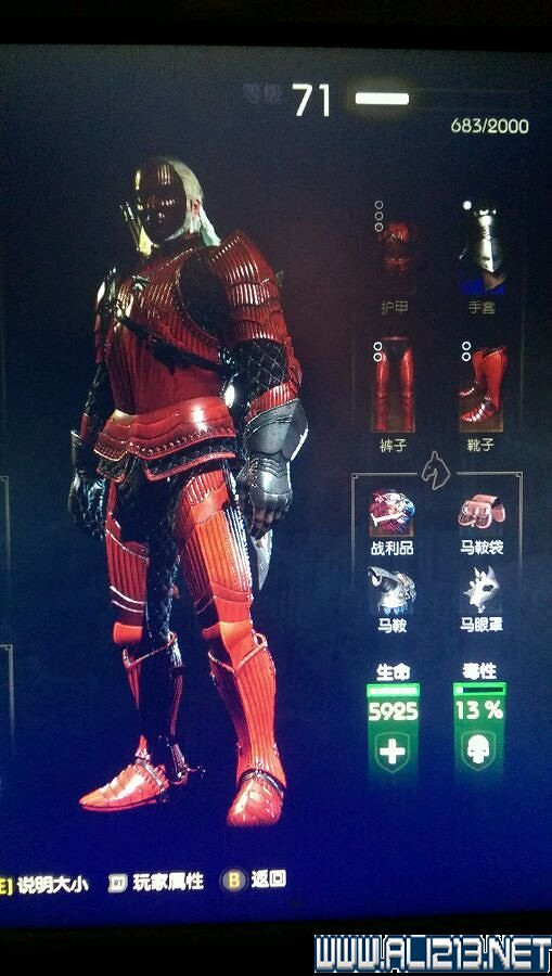 《巫師3：狂獵》血與酒迪沙謬那套裝位置詳解