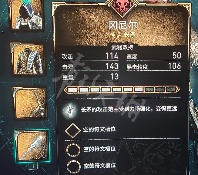 《刺客教條英靈殿》三神器怎麽獲得 三神器獲得方法介紹