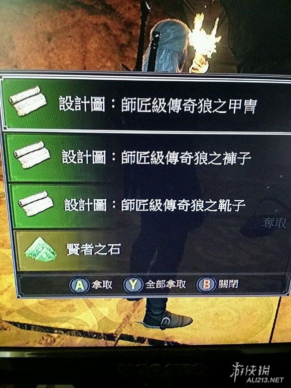 《巫師3：狂獵》師匠級狼派套裝升級圖紙位置詳解