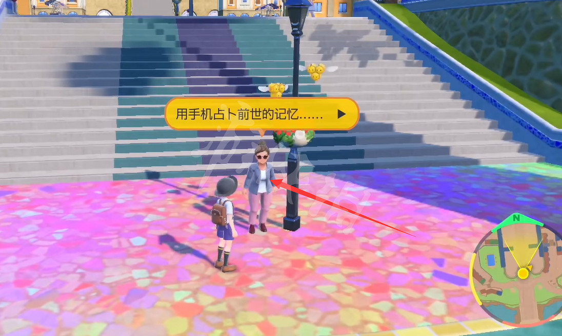 《寶可夢朱紫》手機殼在哪裡領？連動手機殼領取方法介紹