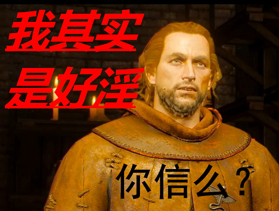 《巫師3：狂獵》血與酒吸血鬼設定研究解析攻略