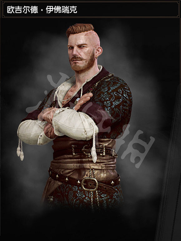 《巫師3》歐吉爾德怎麽打 歐吉爾德打法一覽 《巫師3》歐吉爾德怎麽打 歐吉爾德打法一覽