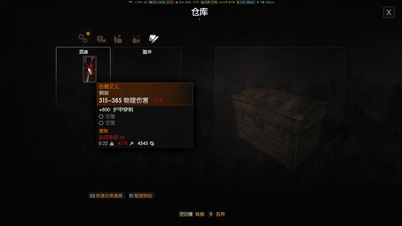 《巫師3:狂獵》控制希裡環遊世界玩法解析攻略 《巫師3:狂獵》控制希裡環遊世界玩法解析攻略