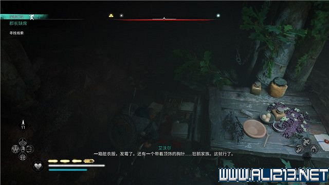 《刺客教條英靈殿》主線任務怎麽做?全章節通關流程圖文攻略詳解【完結】 《刺客教條英靈殿》主線任務怎麽做?全章節通關流程圖文攻略詳解【完結】