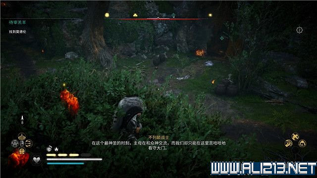 《刺客教條英靈殿》主線任務怎麽做?全章節通關流程圖文攻略詳解【完結】 《刺客教條英靈殿》主線任務怎麽做?全章節通關流程圖文攻略詳解【完結】