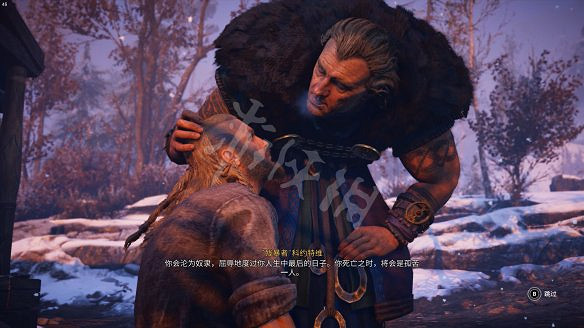 《刺客教條:維京紀元》圖文攻略:劇情流程+Boss打法+支線任務+能力解鎖+全要素收集+家園建造+敵人圖鑒+小遊戲技巧 《刺客教條:維京紀元》圖文攻略:劇情流程+Boss打法+支線任務+能力解鎖+全要素收集+家園建造+敵人圖鑒+小遊戲技巧