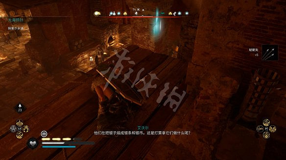 《刺客教條:維京紀元》圖文攻略:劇情流程+Boss打法+支線任務+能力解鎖+全要素收集+家園建造+敵人圖鑒+小遊戲技巧 《刺客教條:維京紀元》圖文攻略:劇情流程+Boss打法+支線任務+能力解鎖+全要素收集+家園建造+敵人圖鑒+小遊戲技巧