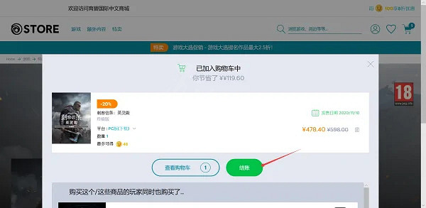 《刺客教條英靈殿》Steam找不到什麽原因？Steam找不到方法分享